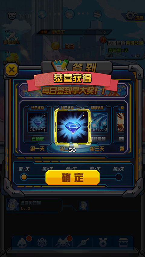 超激斗银河战士奥特曼最新版