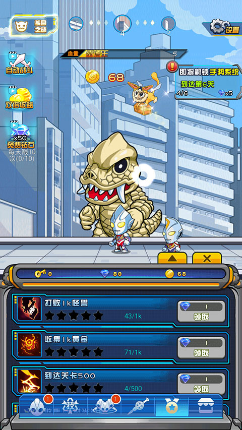 超激斗银河战士奥特曼最新版