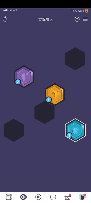 实况旅人最新版