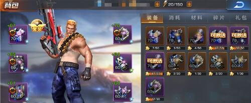 魂斗罗归来官方正版手游