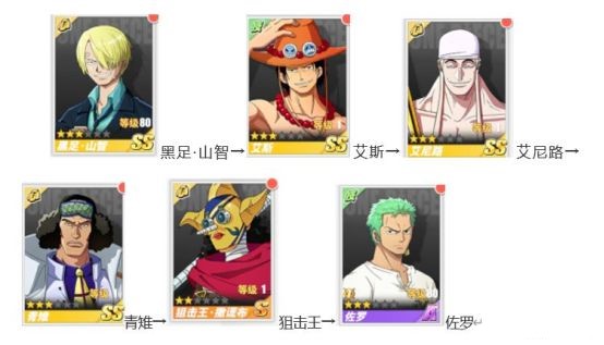 航海王热血航线内购版