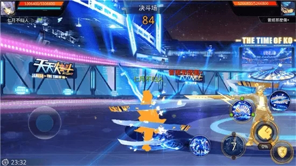 天天炫斗官方正版