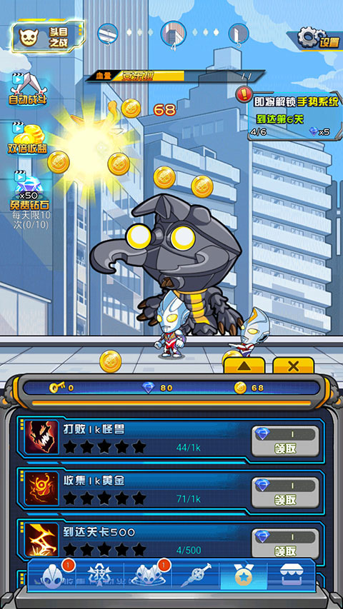 超激斗银河战士奥特曼最新版