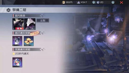 永远的7日之都手游