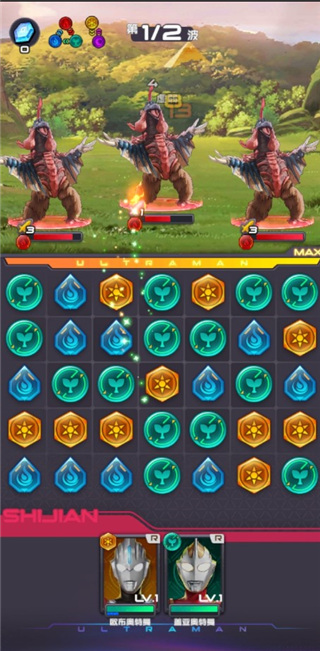 奥特曼系列光之消除最新版本