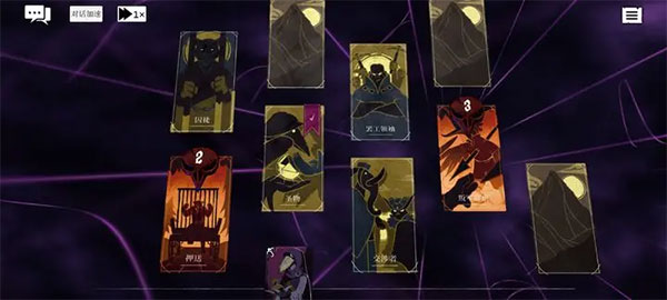 预言奇谈手机版