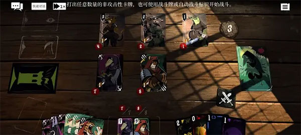 预言奇谈手机版