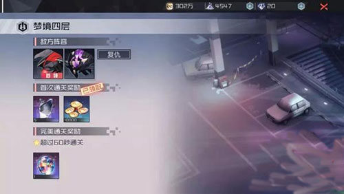 永远的7日之都手游