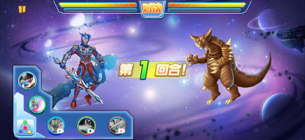 机动奥特曼手游