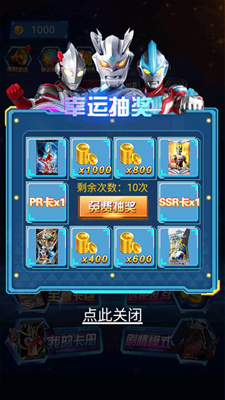 奥特曼抽卡王最新版