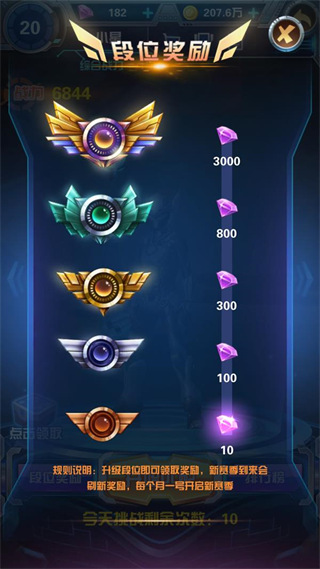 奥特曼钢铁飞龙最新版本