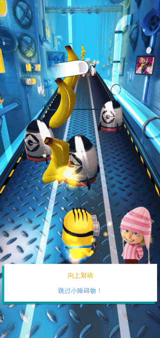 神偷奶爸小黄人快跑官方中文版