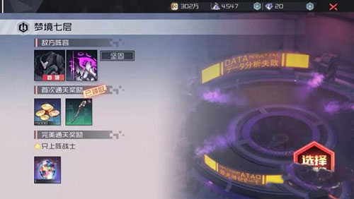 永远的7日之都手游