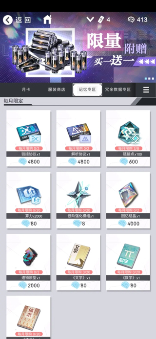 星之彼端官方版