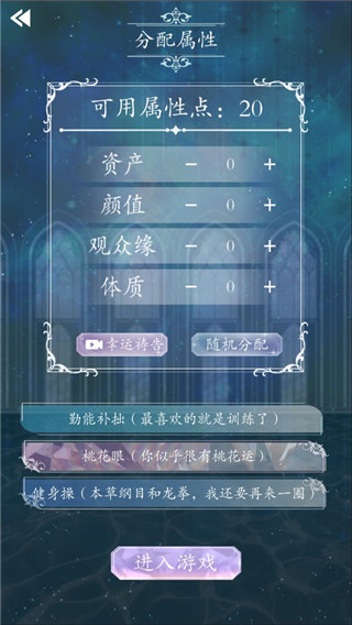 重生顶流练习生最新版