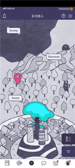 实况旅人最新版
