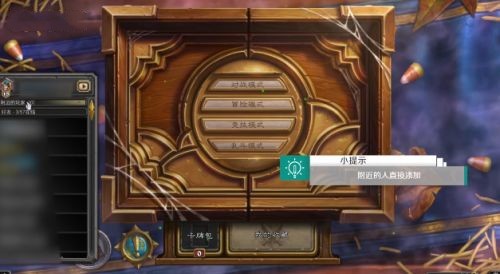 炉石传说手游官方正版