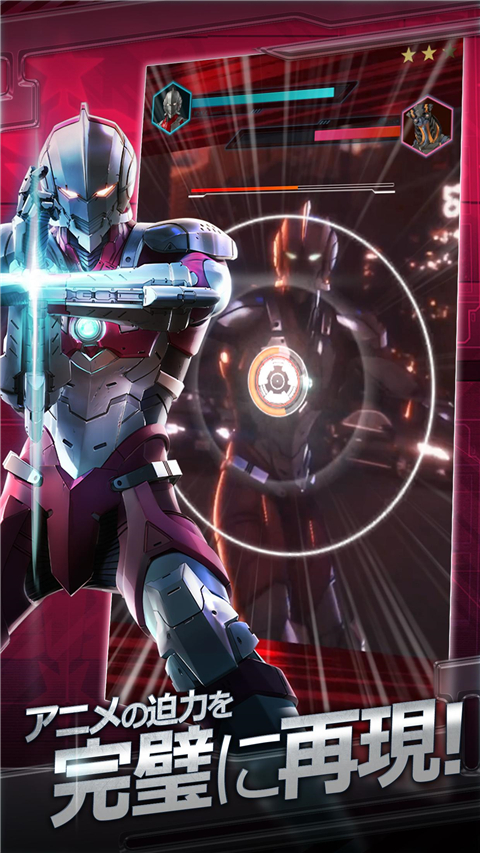 机动奥特曼BE ULTRA最新版本