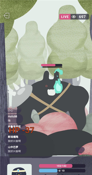 实况旅人最新版