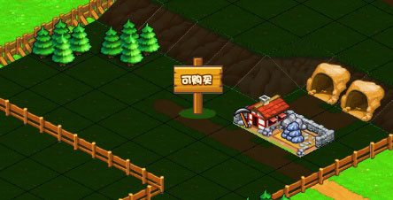 小小村长2024最新版