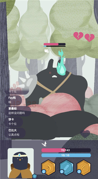 实况旅人最新版