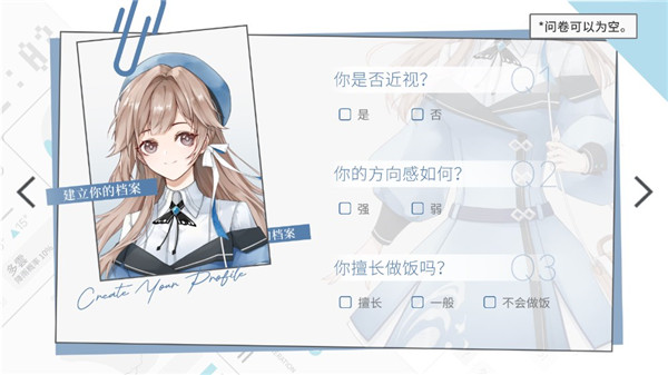 时间对称性破缺官方版