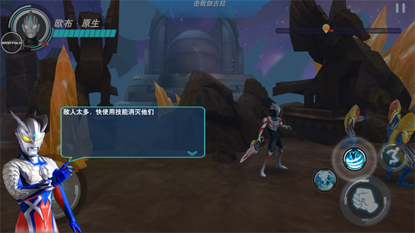 奥特曼格斗英雄手机版(Ultraman：Fighting Heroes)