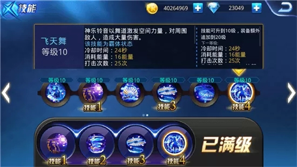 天天炫斗官方正版