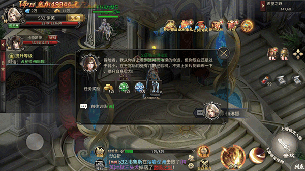 守护者传说官方正版