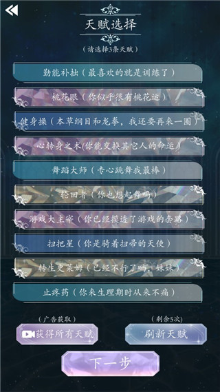 重生顶流练习生最新版