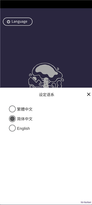 实况旅人最新版