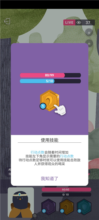 实况旅人最新版