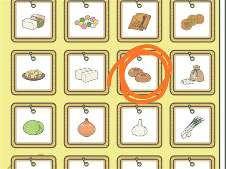 旅行青蛙最新版