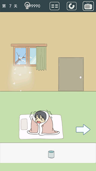 我被床封印了游戏