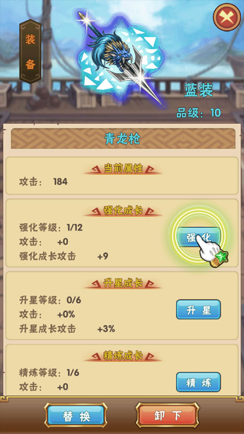 王侯将相0.1折手游