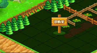 小小村长2024最新版