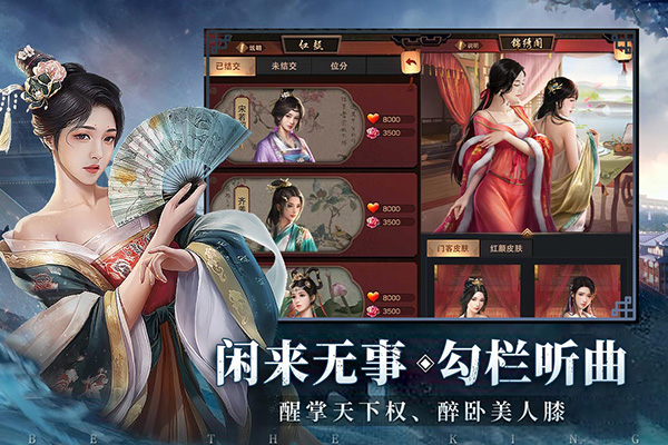 极品芝麻官taptap版