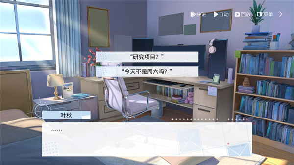 时间对称性破缺官方版