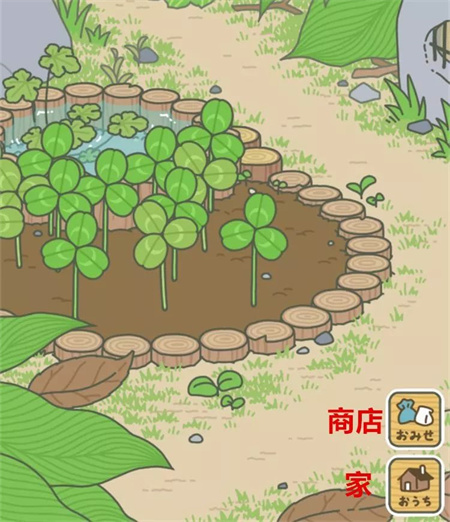 旅行青蛙最新版