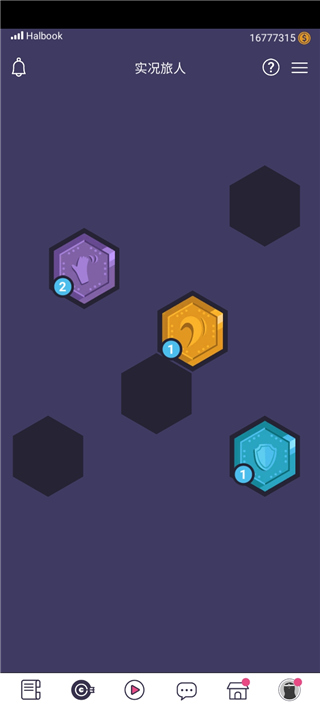 实况旅人最新版