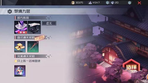 永远的7日之都手游