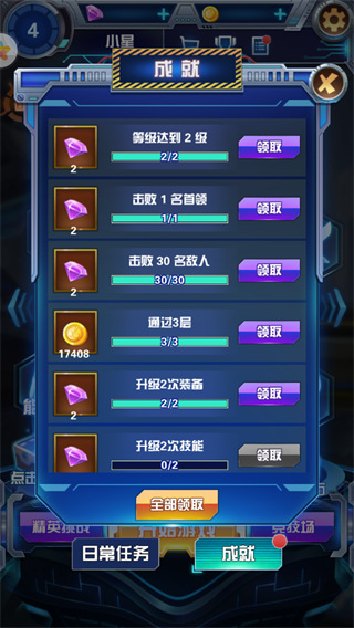 奥特曼钢铁飞龙最新版本