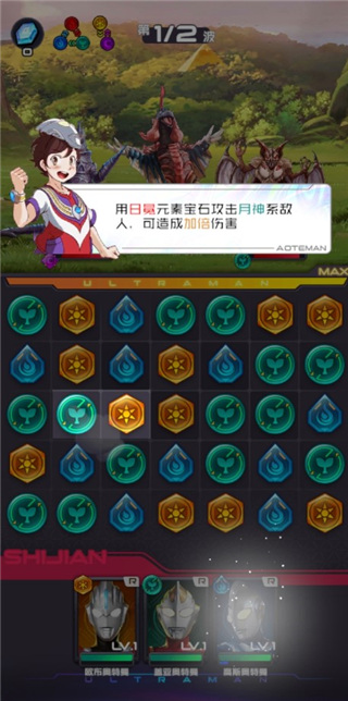 奥特曼系列光之消除最新版本