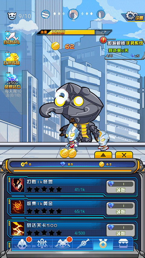 超激斗银河战士奥特曼最新版