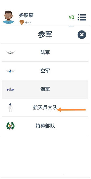 第二人生游戏最新版