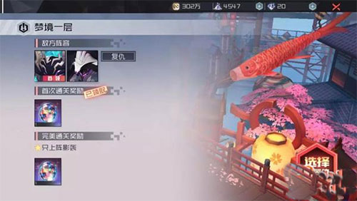 永远的7日之都手游