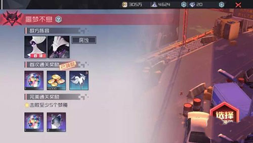 永远的7日之都手游