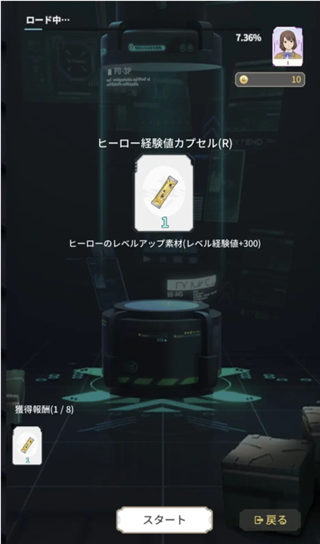 机动奥特曼BE ULTRA最新版本