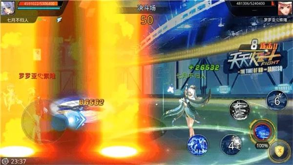 天天炫斗官方正版