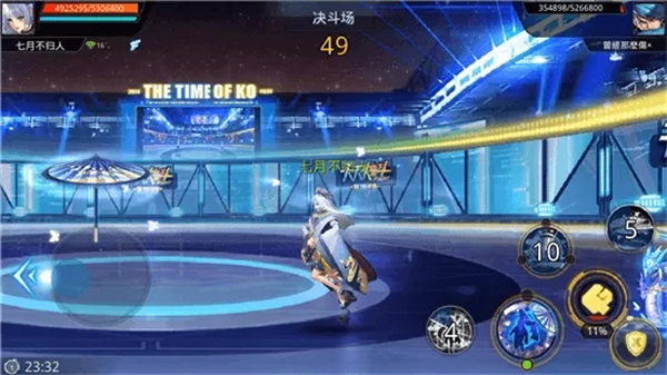 天天炫斗官方正版